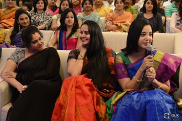 Kalyana Vaibhogame Movie Audio Launch